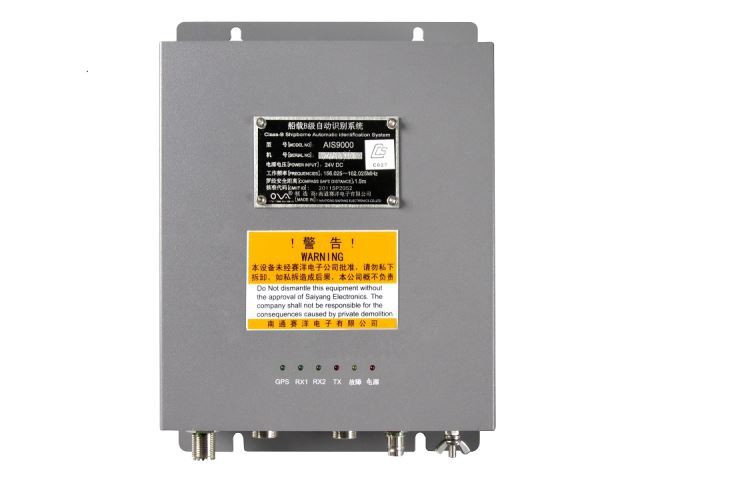 AIS Marine GPS Transponder